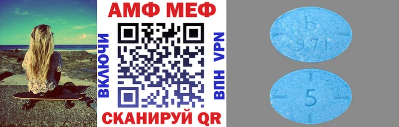 АМФЕТАМИН 97%  OMG как зайти  Великий Устюг 