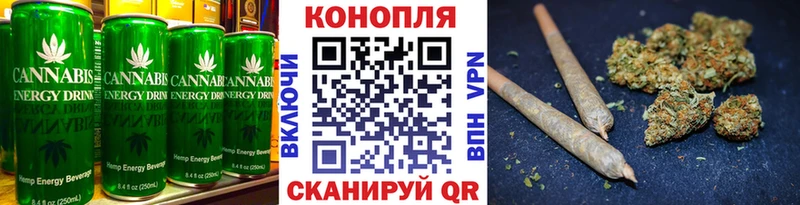 Печенье с ТГК конопля  магазин продажи   Великий Устюг 