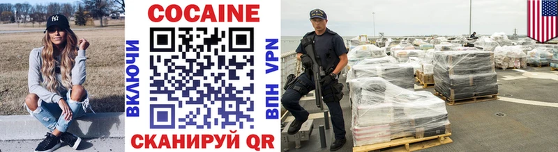 Кокаин 98%  Великий Устюг 