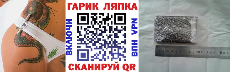 наркота  Великий Устюг  ГАШ Ice-O-Lator 