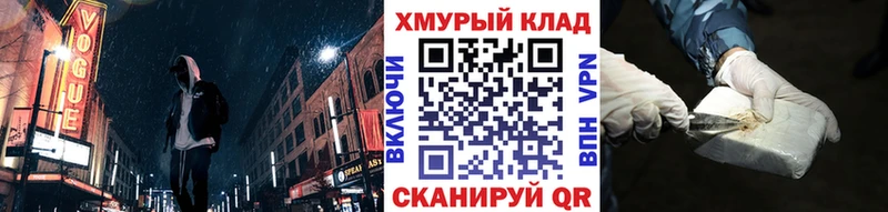 ГЕРОИН герыч  Великий Устюг 