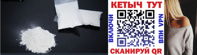 hydra ONION  Великий Устюг  КЕТАМИН VHQ 