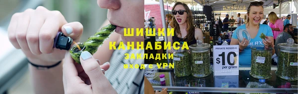 ешки Беломорск
