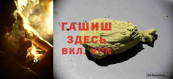 мет Белоозёрский