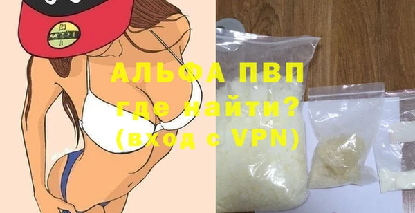 мет Белоозёрский