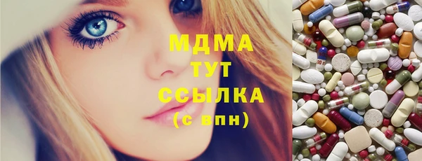 ешки Беломорск
