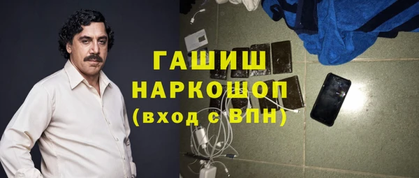 спиды Белокуриха