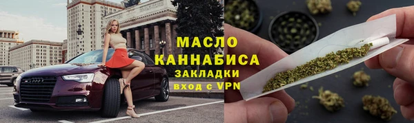 спиды Белокуриха