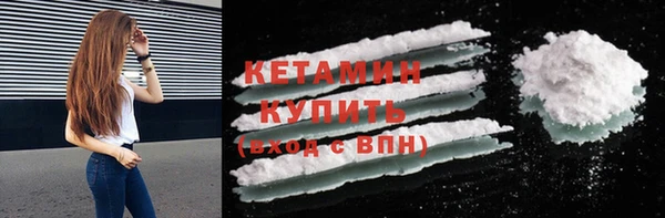 спиды Белокуриха