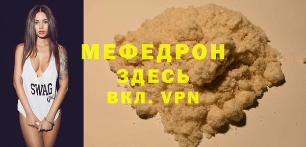 ешки Беломорск