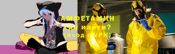 марки nbome Богородск