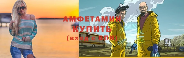 спиды Белокуриха