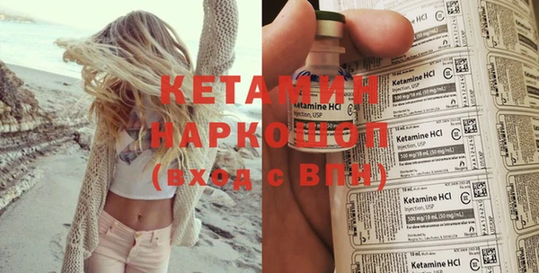 мет Белоозёрский