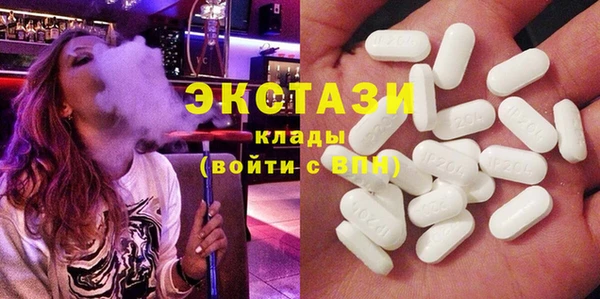 спиды Белокуриха