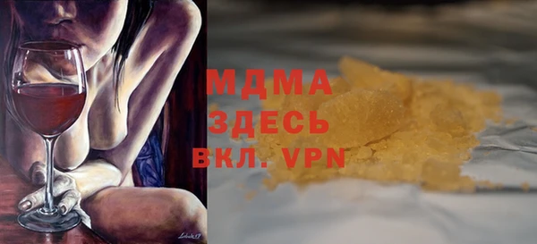 спиды Белокуриха