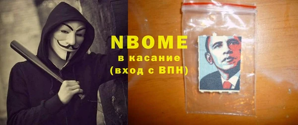 ешки Беломорск
