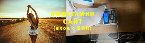 мет Белоозёрский