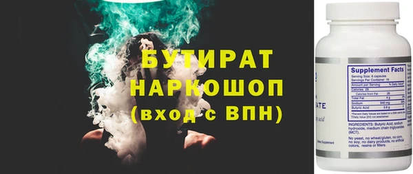 мет Белоозёрский