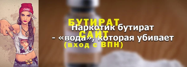 спиды Белокуриха