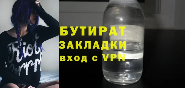 ешки Беломорск