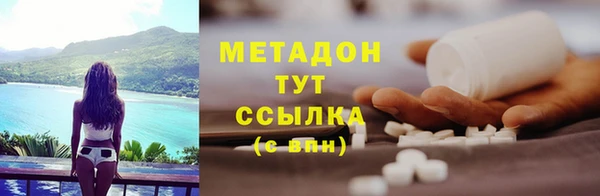 спиды Белокуриха