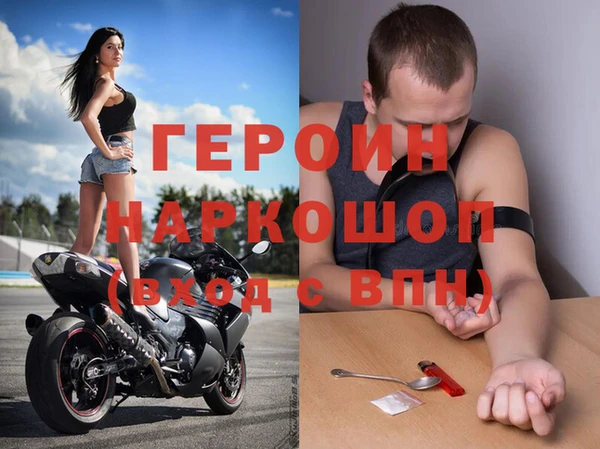мет Белоозёрский