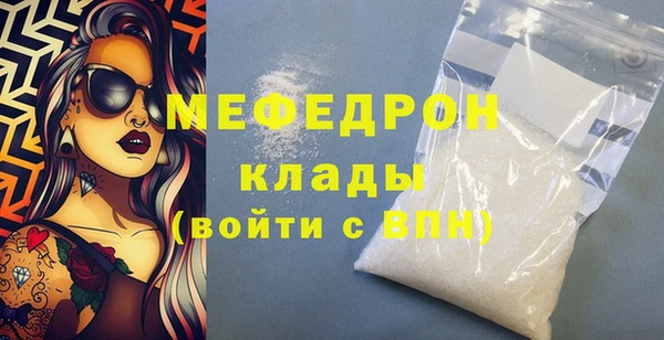 спиды Белокуриха