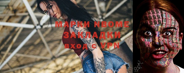 мет Белоозёрский