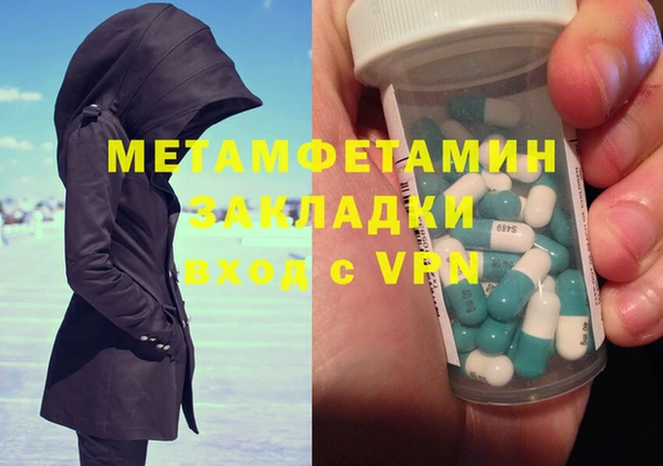 спиды Белокуриха