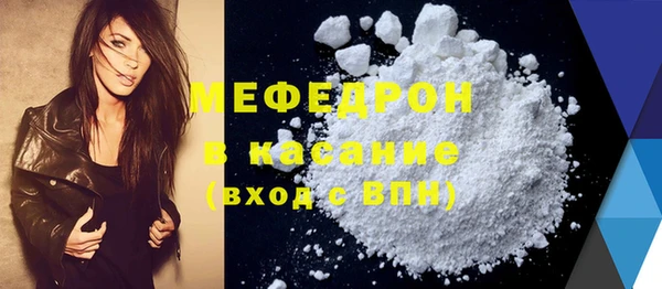 спиды Белокуриха