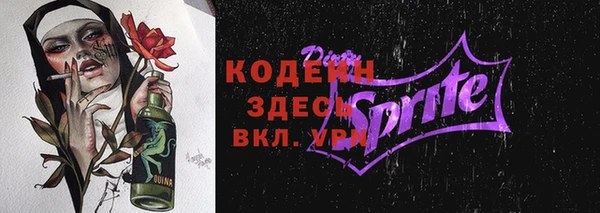 мяу мяу кристалл Богородицк