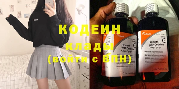 спиды Белокуриха