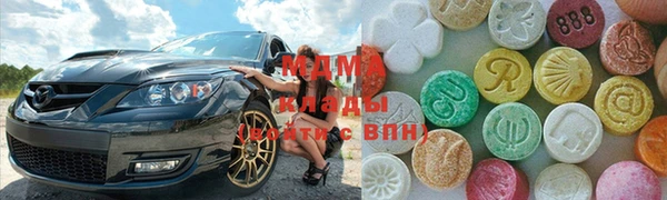 спиды Белокуриха