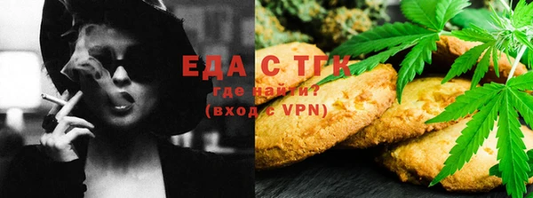 спиды Белокуриха