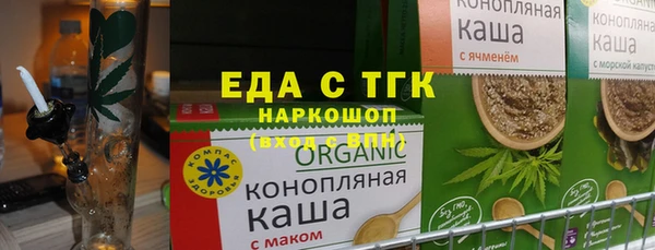 мет Белоозёрский