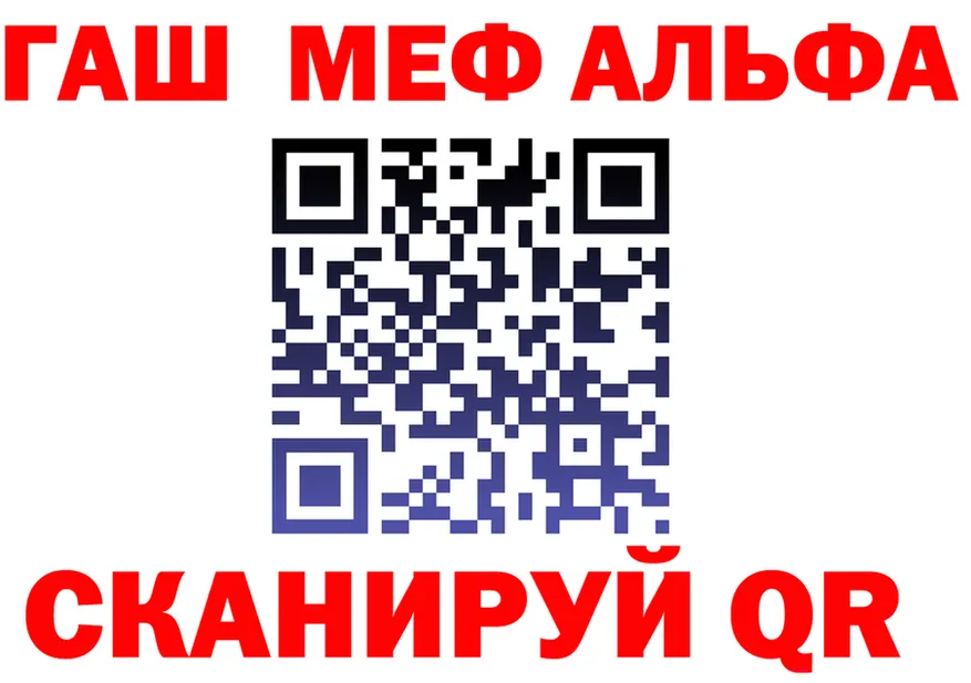 Alfa_PVP СК маркетплейс даркнет blacksprut Великий Устюг