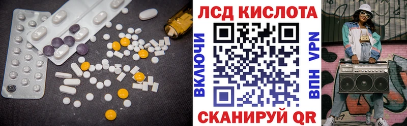 Лсд 25 экстази ecstasy  Великий Устюг 