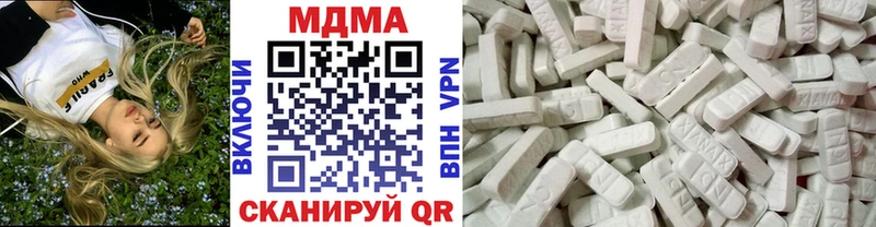 MDMA молли  Великий Устюг 