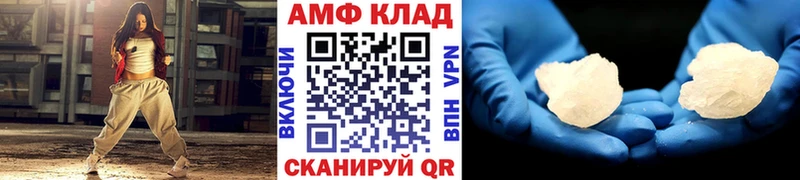 МЕТАМФЕТАМИН пудра  кракен как зайти  Великий Устюг 
