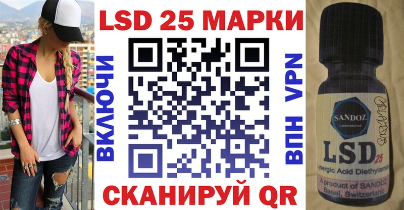 Марки 25I-NBOMe 1,8мг  Великий Устюг 
