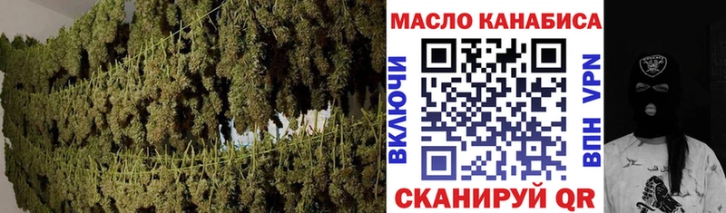 shop телеграм  Великий Устюг  ТГК концентрат  blacksprut вход 